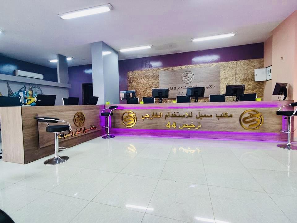 khartoum