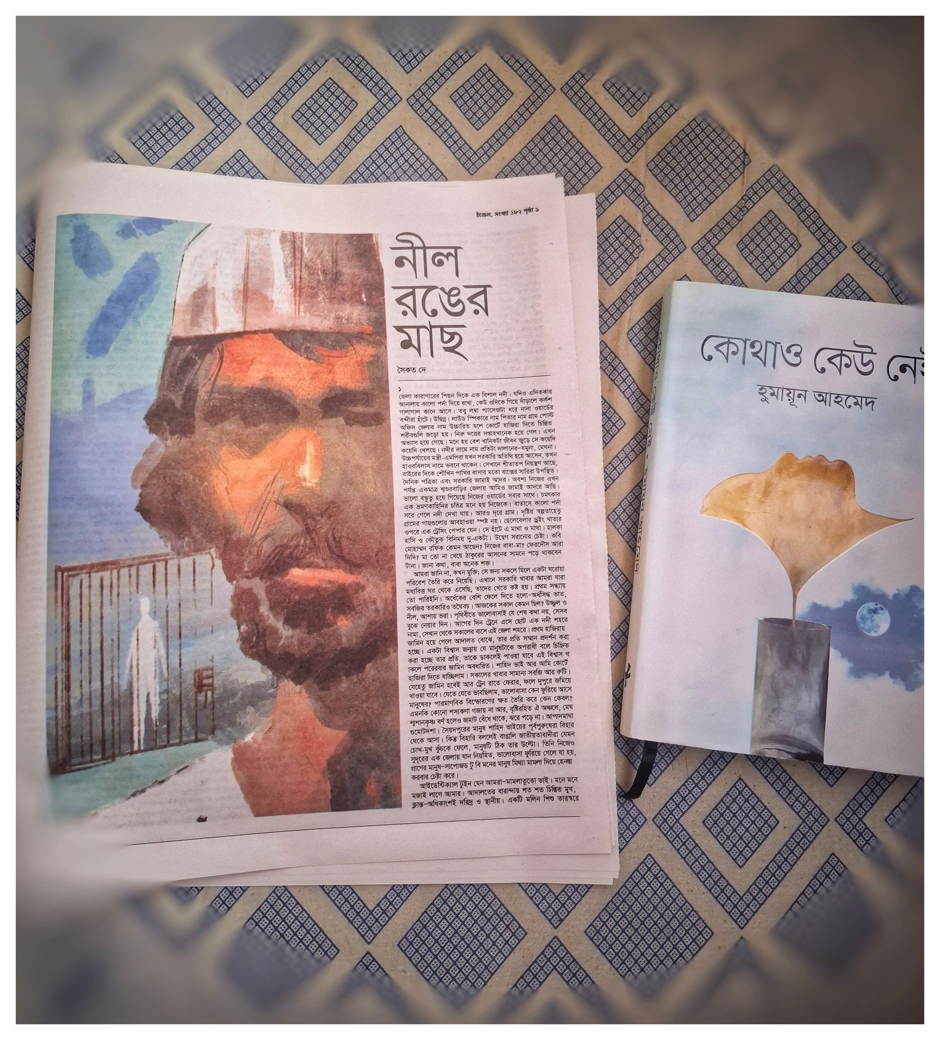 রায়হান - বাইরে রোদ, ভেতরে লোডশেডিং আর চোখের সামনে Saikat Dey দাদার