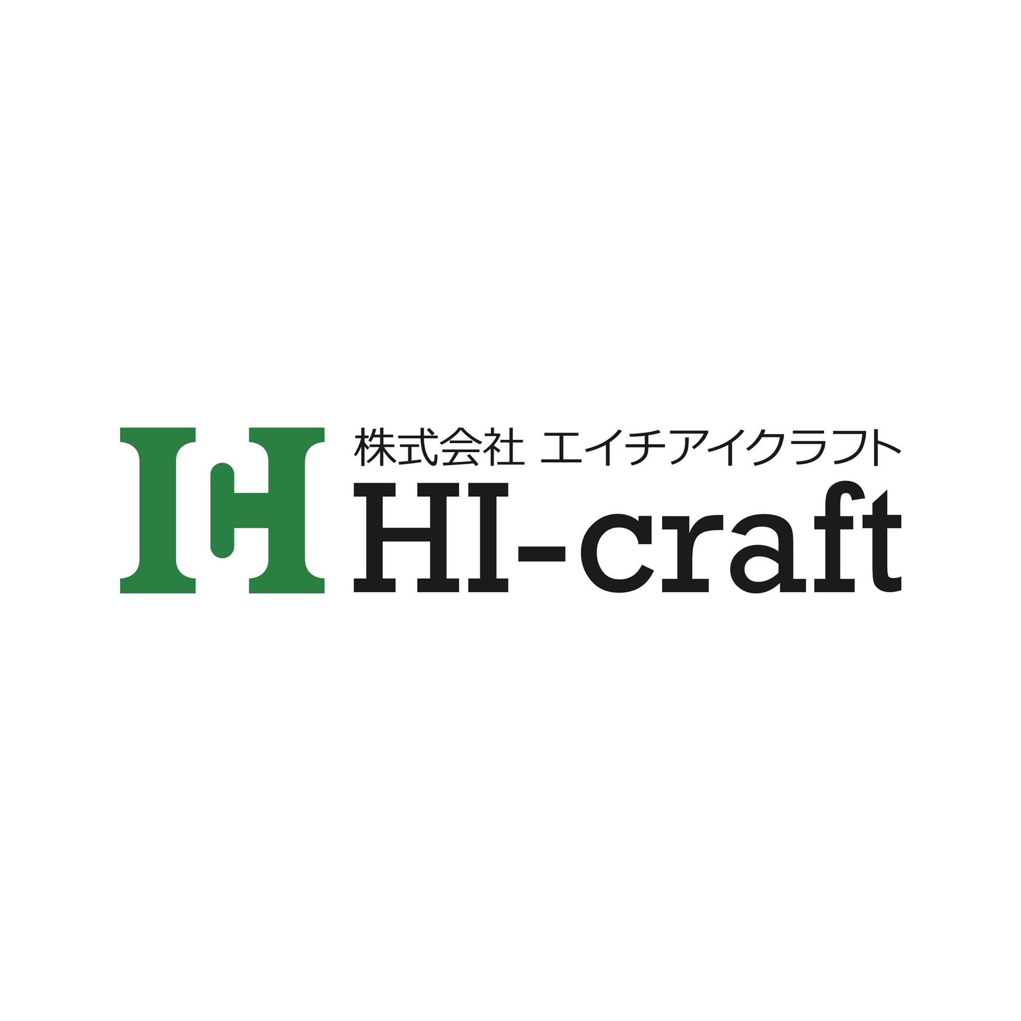 株式会社HI-craft （エイチアイクラフト）