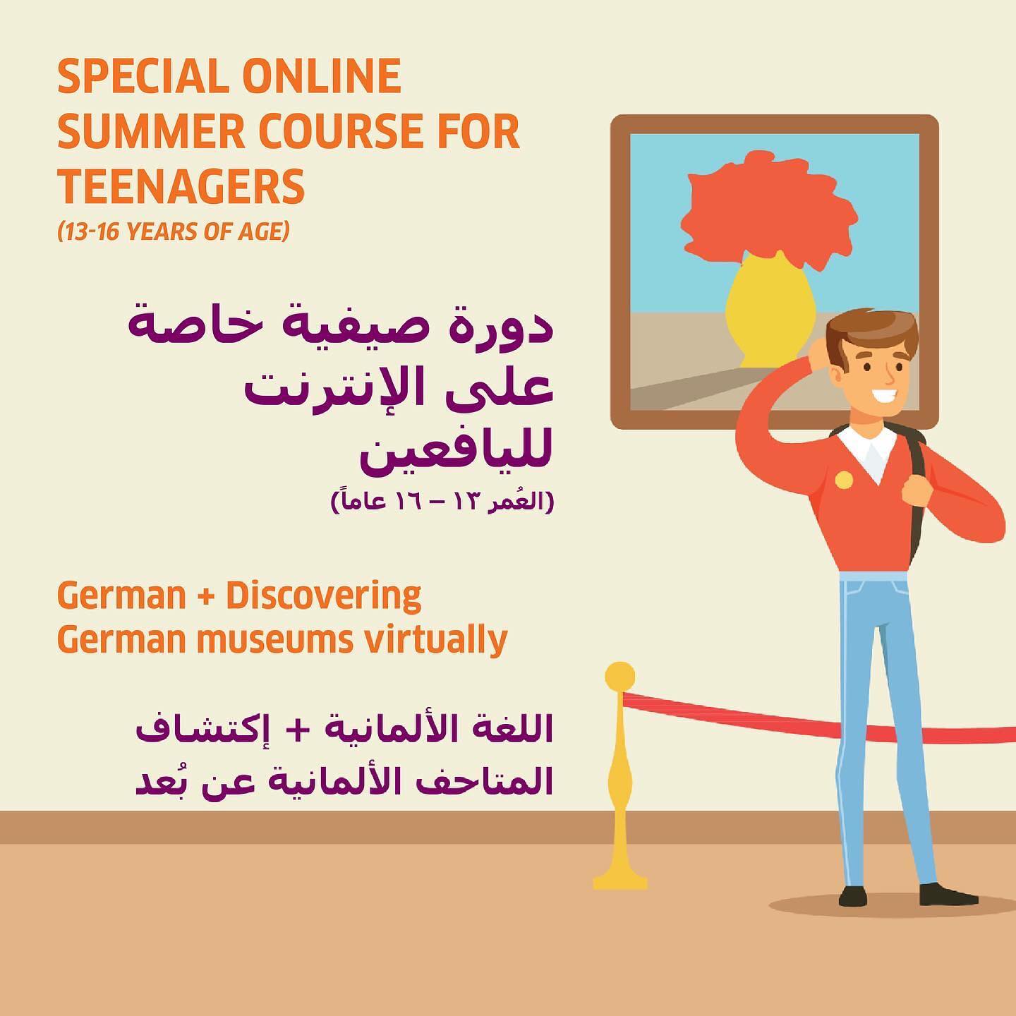 Goethe Institut Gulf Region Abu Dhabi United Arab Emirates Nonprofit Organization Facebook