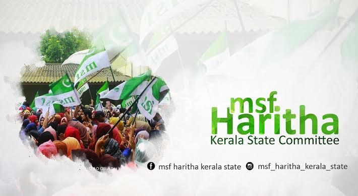MSF Haritha kerala state