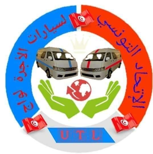 ‫سيارات الأجرة لواج ولاية مدنين قابس صفاقس سوسة تونس - سأشاهد هذا ...