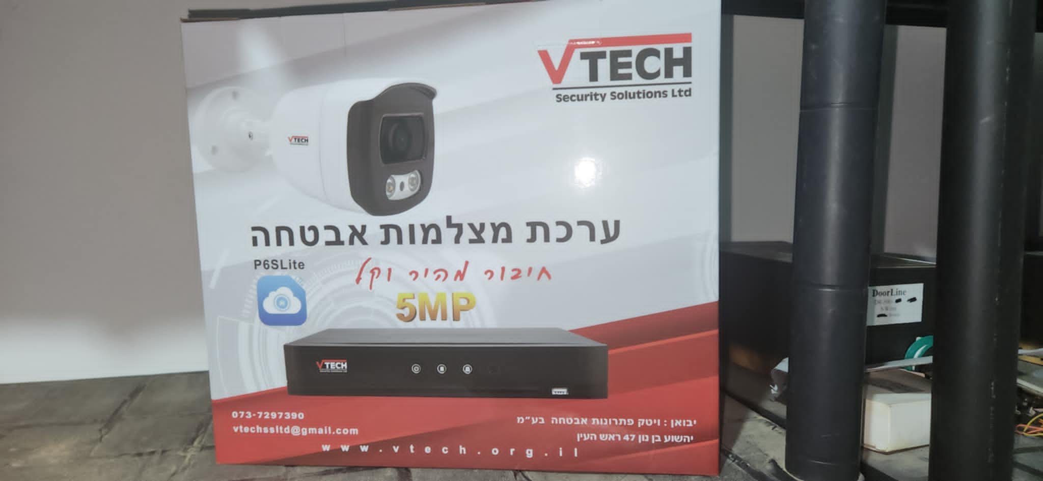 למכירה ומסירה - אשדוד אשקלון גדרה רחובות יבנה | מייבש פירות וירקות של ...
