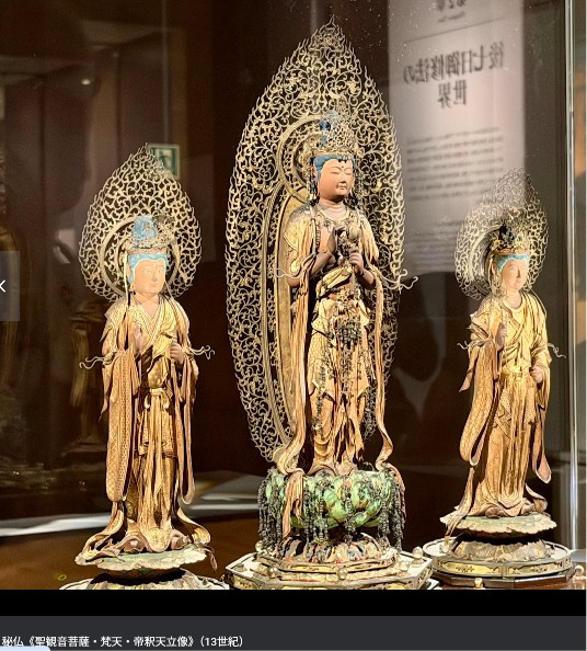 天平時代の伐折羅＝バサラ大将は、 こんなにカラフルだった❣ ご存じ