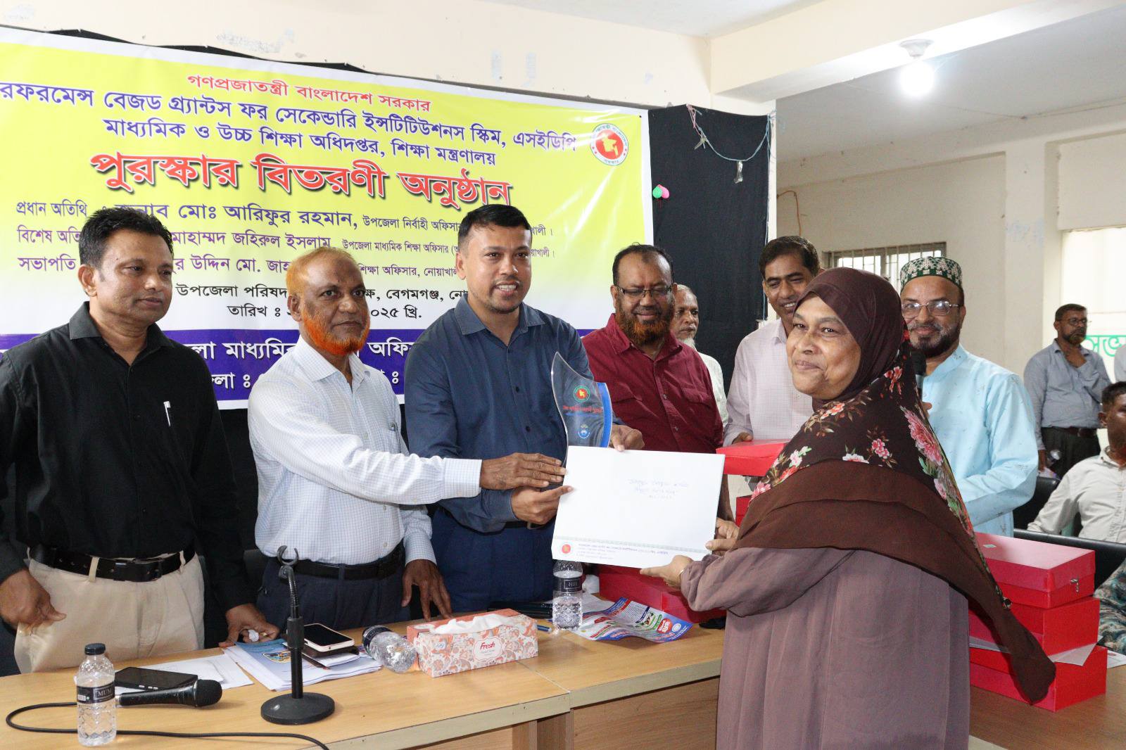 Uno Begumganj - Uno Begumganj added a new photo.