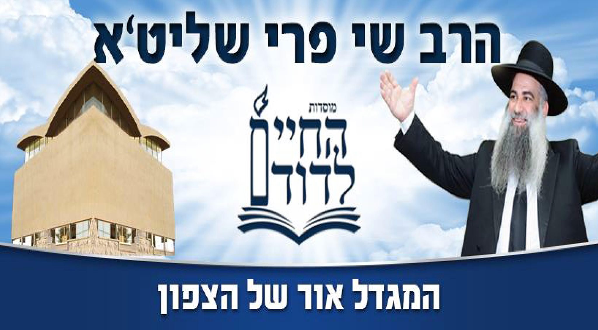 ‎מועדון ילדים ונוער זמרת‎ added... - מועדון ילדים ונוער זמרת