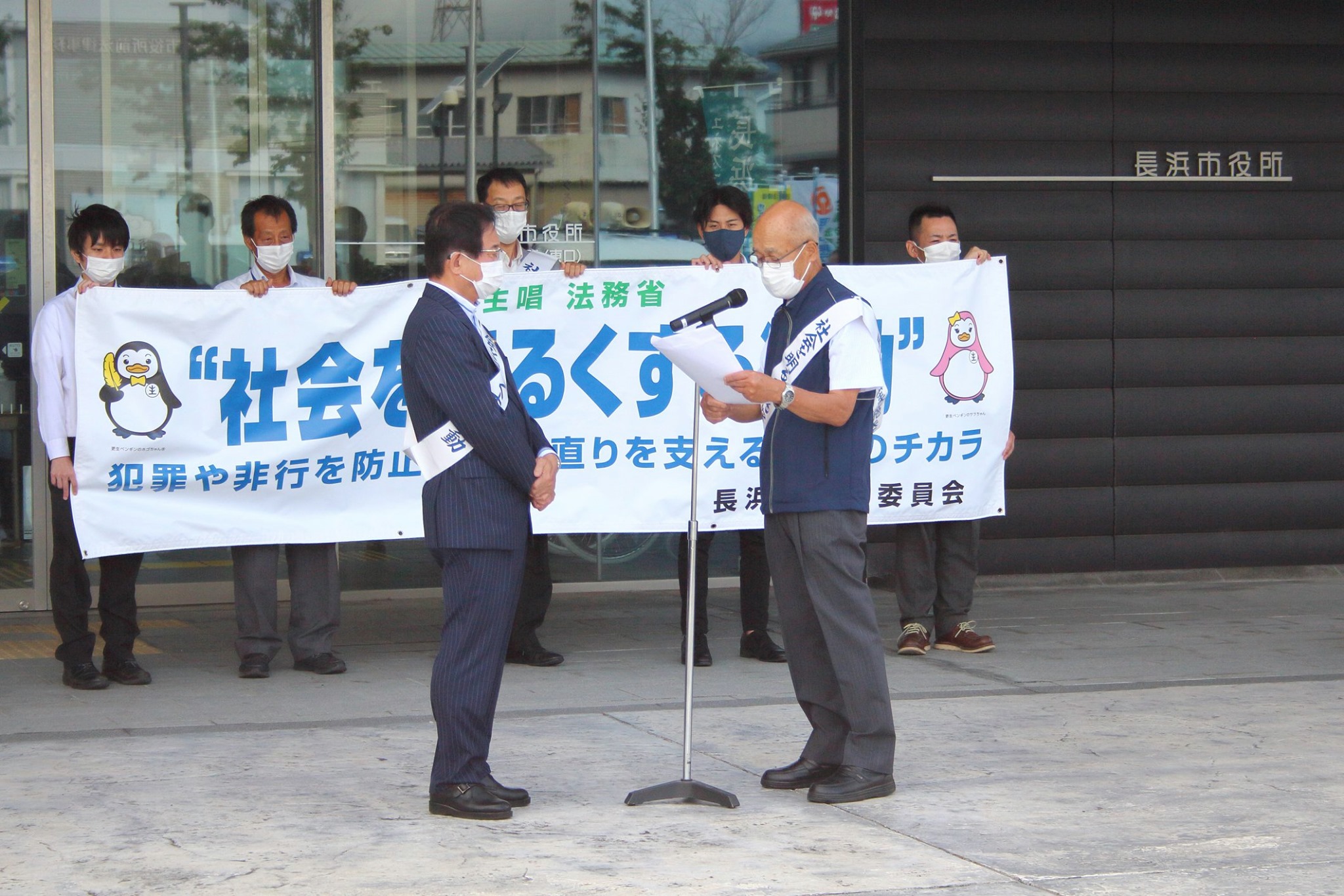 長浜市ほっとにゅ す 長浜市役所 Postimet Facebook
