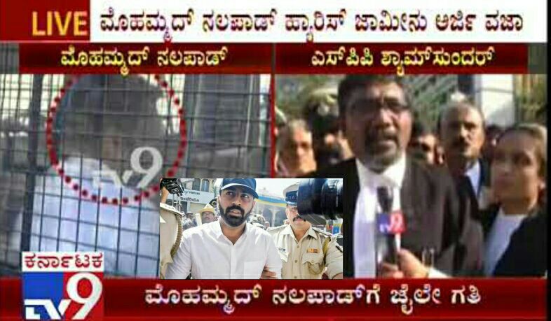 ನ್ಯಾಯವಾದಿ ಶ್ಯಾಮ್ ಸುಂದರ್ ಬೆಂಬಲಿಗರ ಬಳಗ - Lawyer Sham Sundar Supporters Team