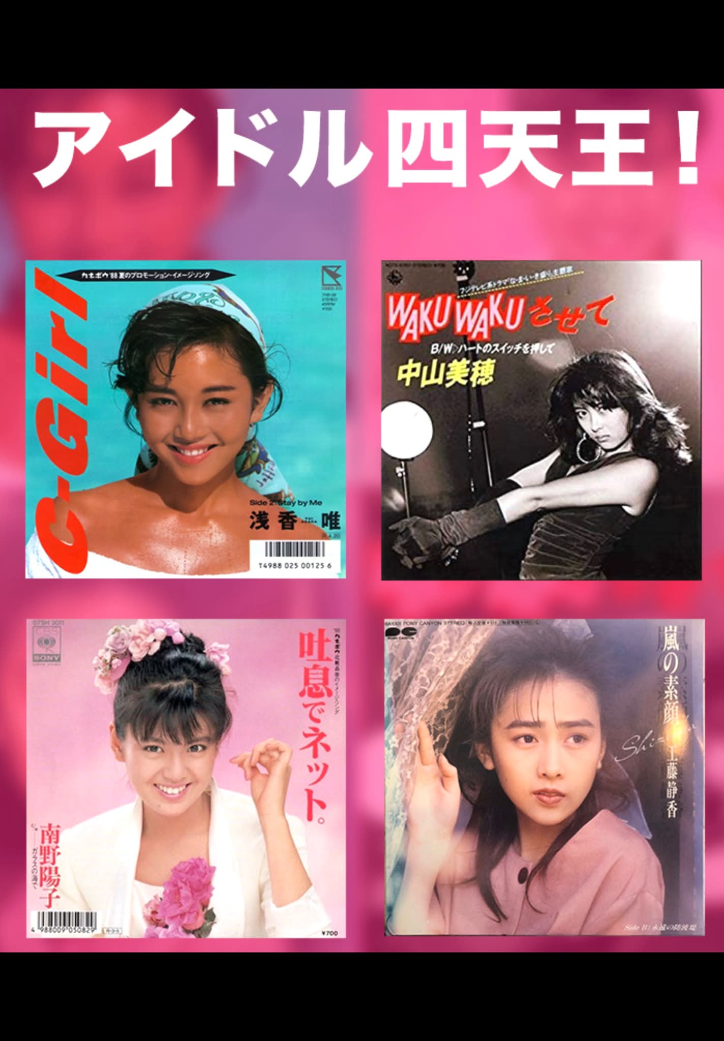 松本典子 ~ 青い風のビーチサイド