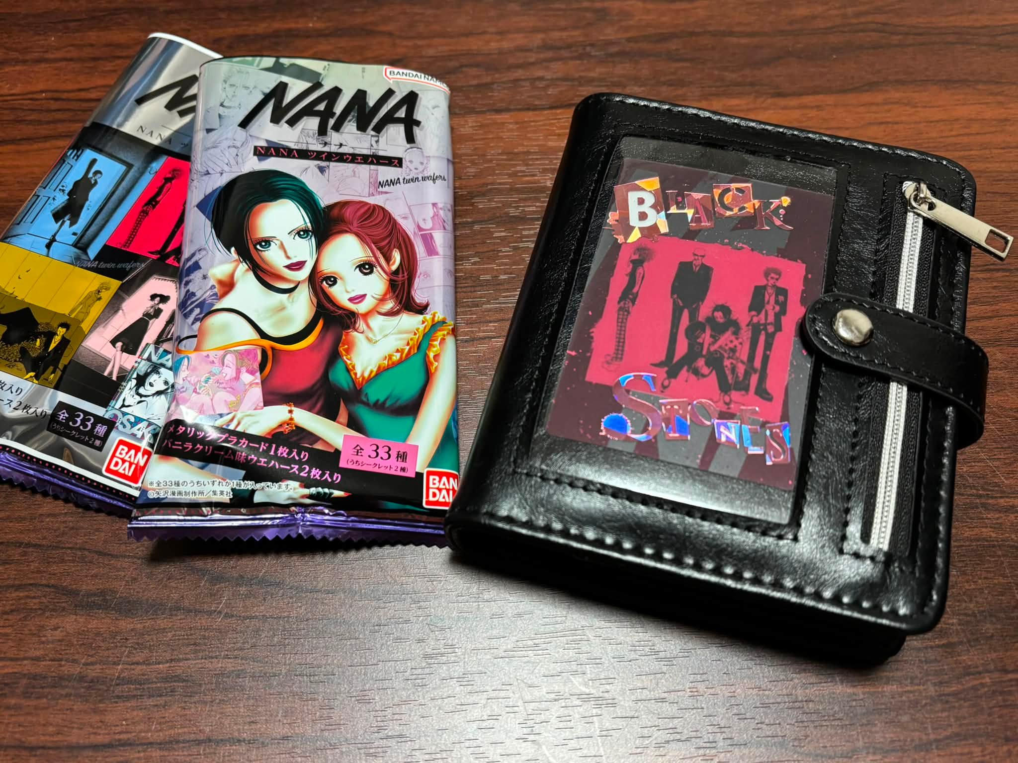 やっとゲット