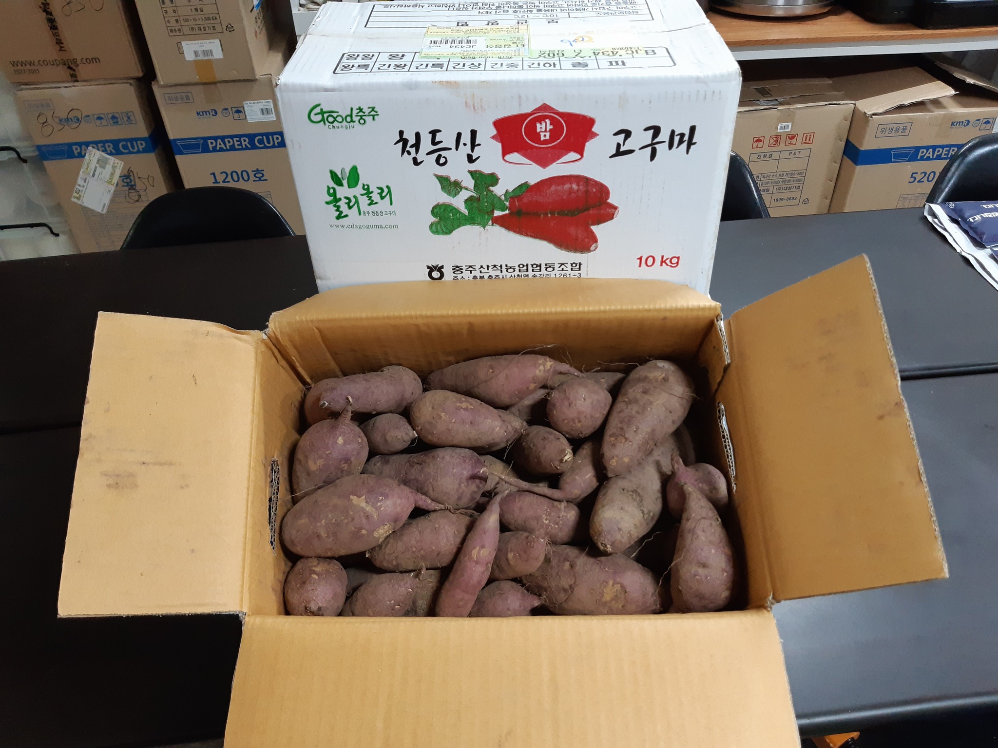 #김홍현 농부님께서 고구마를 또 보내주셨습니다. 그리고... - 다른 세상을 꿈꾸는 밥차 '밥통'