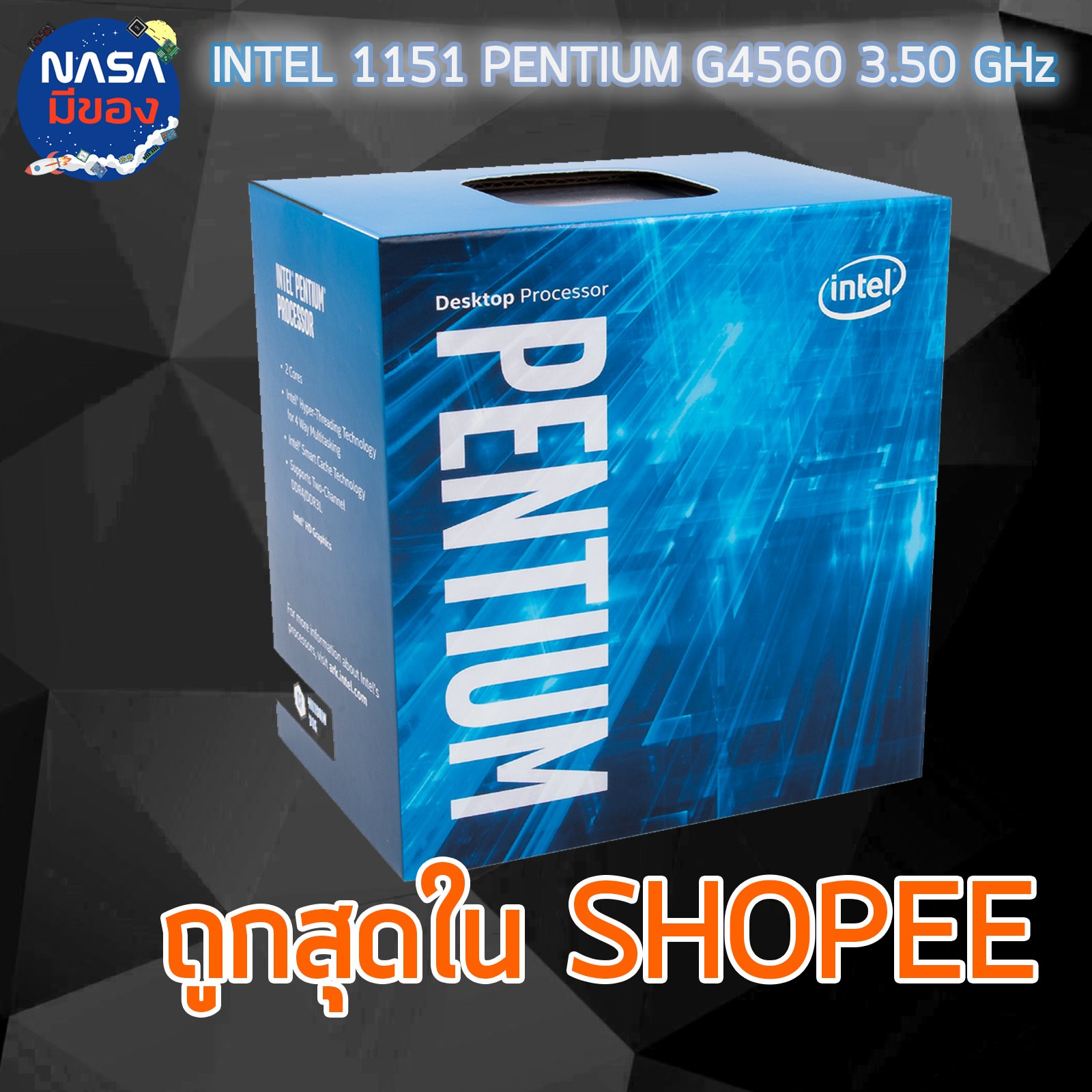 Nasa มีของ - Intel Pentium G4560 3.5GHz LGA1151 BOX... | Facebook