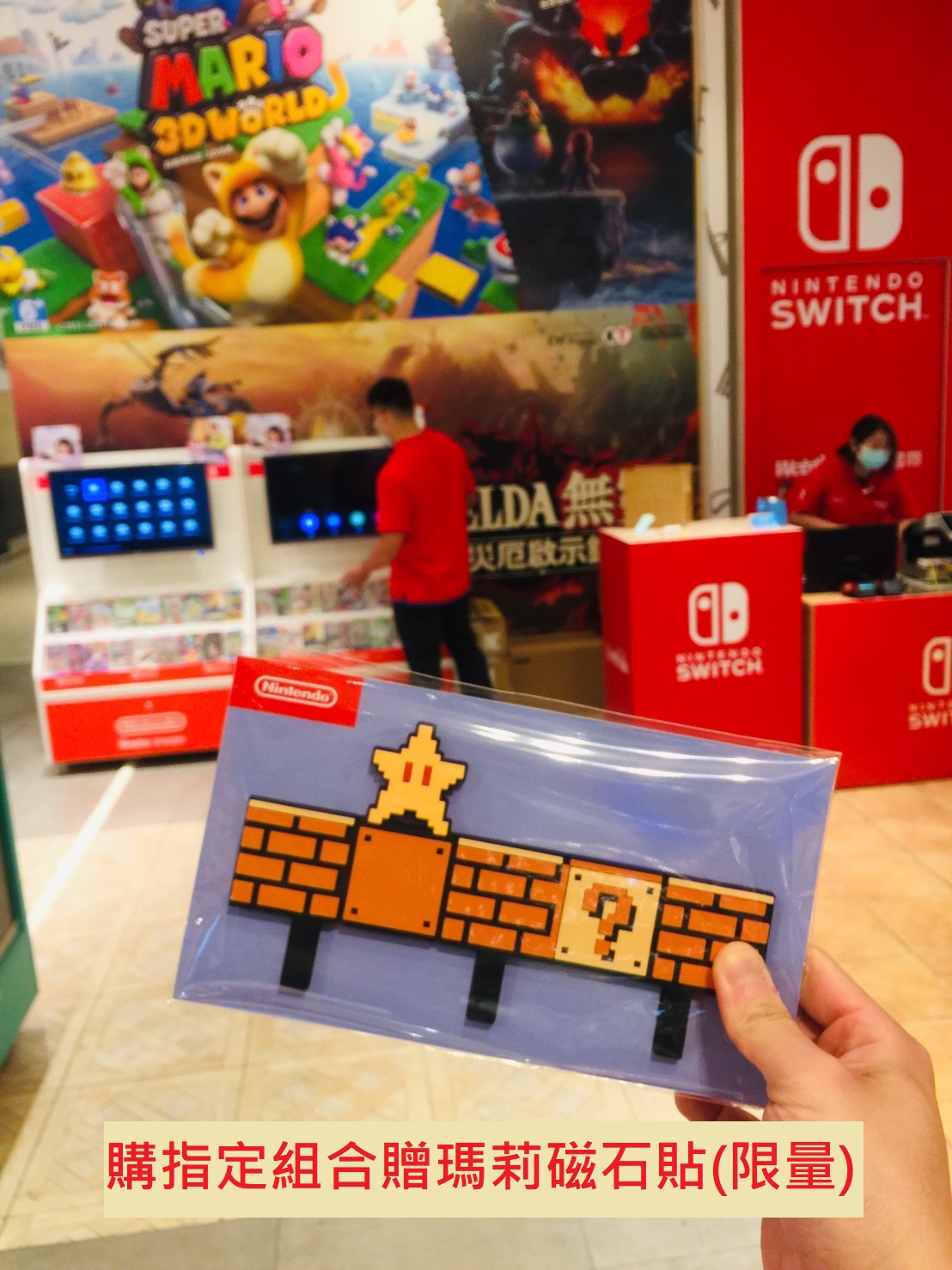 漢神巨蛋購物廣場 Switch現貨編x B1f遊戲達人 過年就是要闔家歡樂一起玩 Switch Facebook