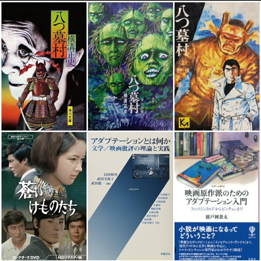 元大統領危機一発／プレジデント・クライシス」1996年 復刻シネマ