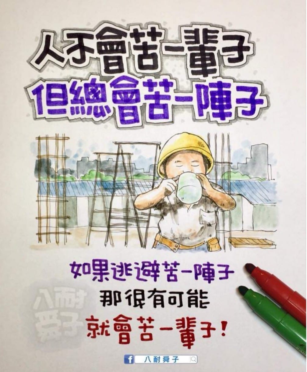 氫善之家 - 氣功的科學觀 主辦／台北市氣功文化學會 主講／李嗣涔 台大電機系教授 時間／1996年11月17日 「氣功的科學觀」這主題在