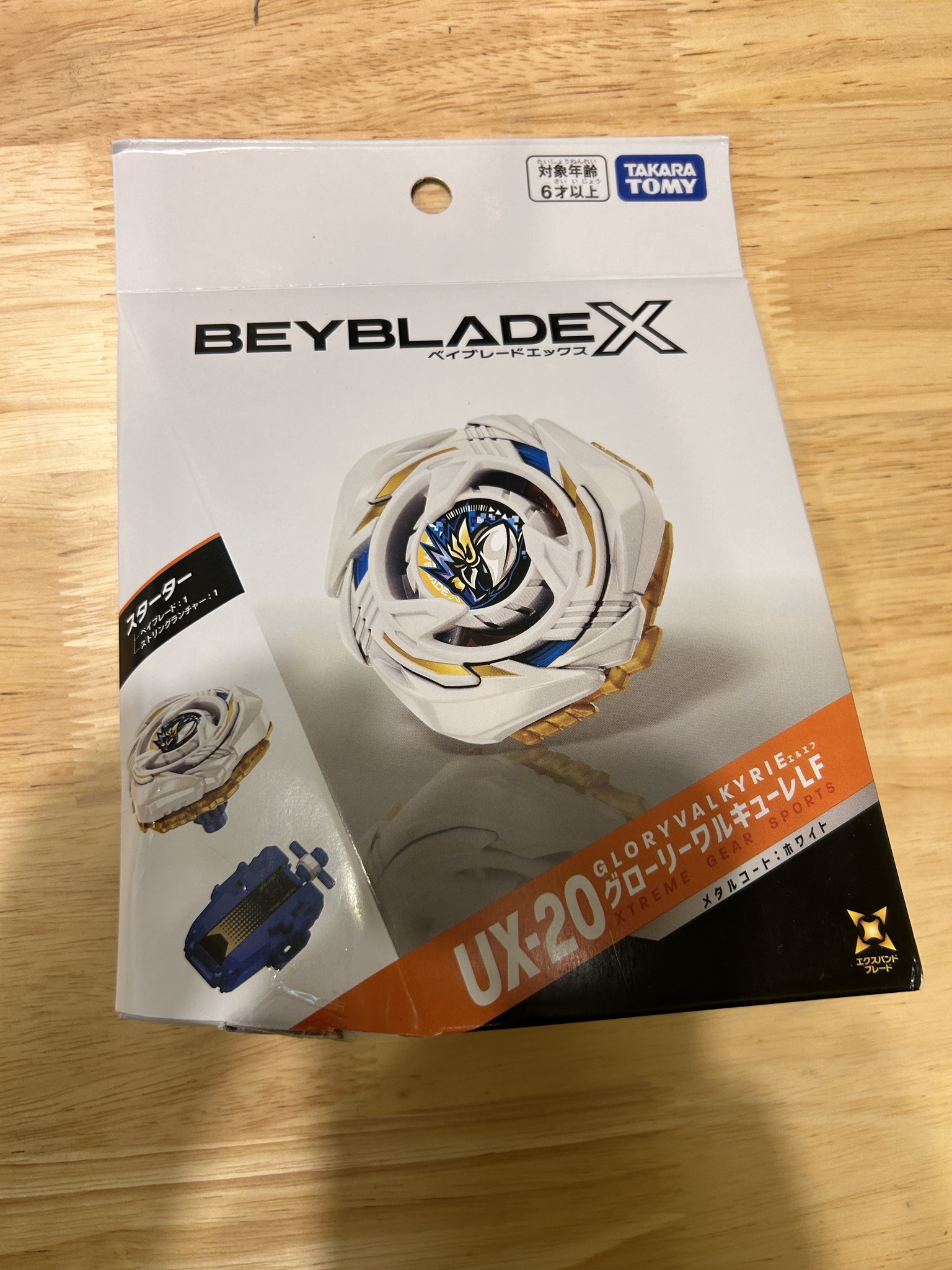 售UX08霜輝銀狼$1000 台版全新未拆可掃qr code 台中可面交店到店+60