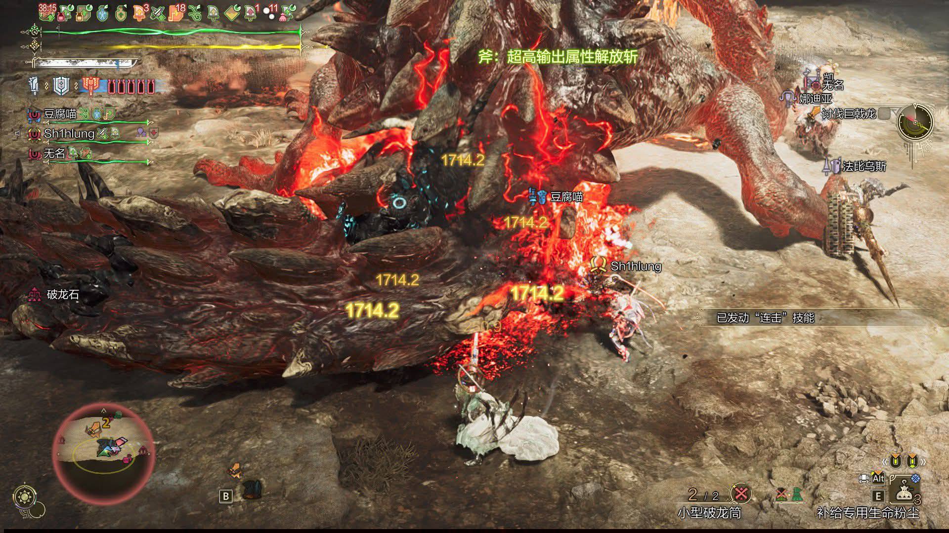 Monster Hunter Wilds | 原来我信仰的太刀从2dos开始玩只是耍帅而已数值和属性覆盖率低，我要加入双刀炒菜和盾斧超解了 😭 ...