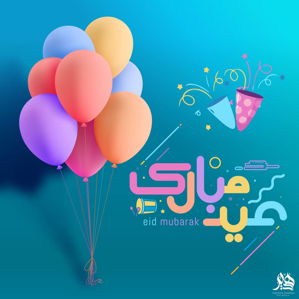 Hadeer Zahran Graphics | Cairo