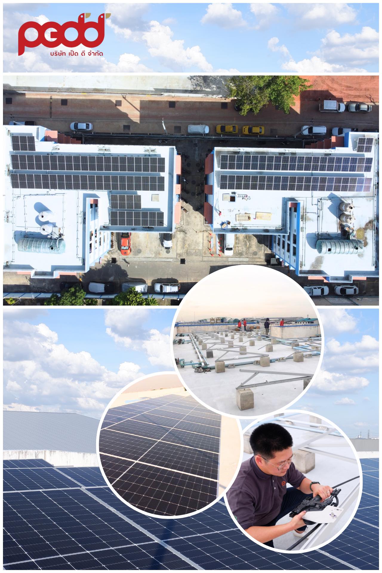 โปรเจค... - Enphase Solar Rooftop โซล่าร์เซล by PED D