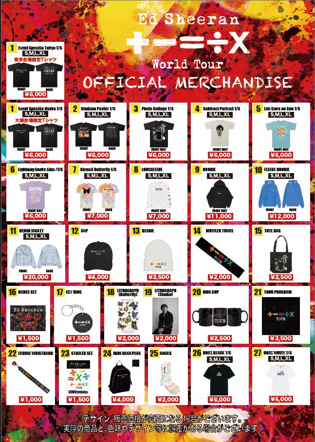 1/31(水)開催「Ed Sheeran +-=÷x Tour」東京公演 グッズ販売決定