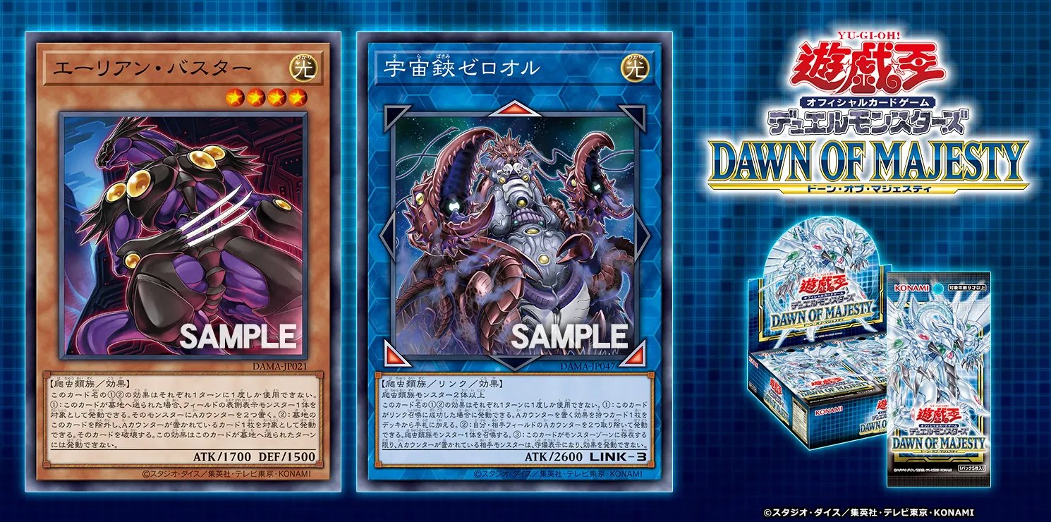 yugioh alien support cards Yu-Gi-Oh! - Ammonite (CRMS-EN039) - Crimson Crisis - Unlimited Edition you can Special Summon 1 Level 4 or lower Alien monster from your Graveyard Yu-Gi-Oh! - Alien Grey (POTD-EN024)