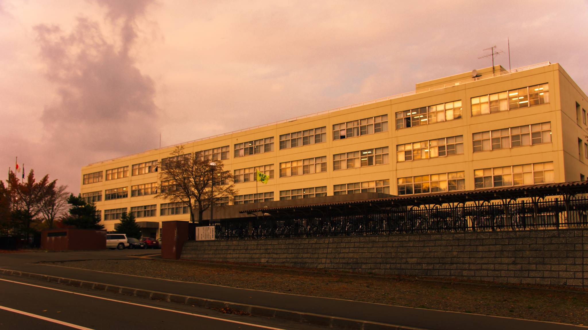 北海道 北 広島 高等 学校