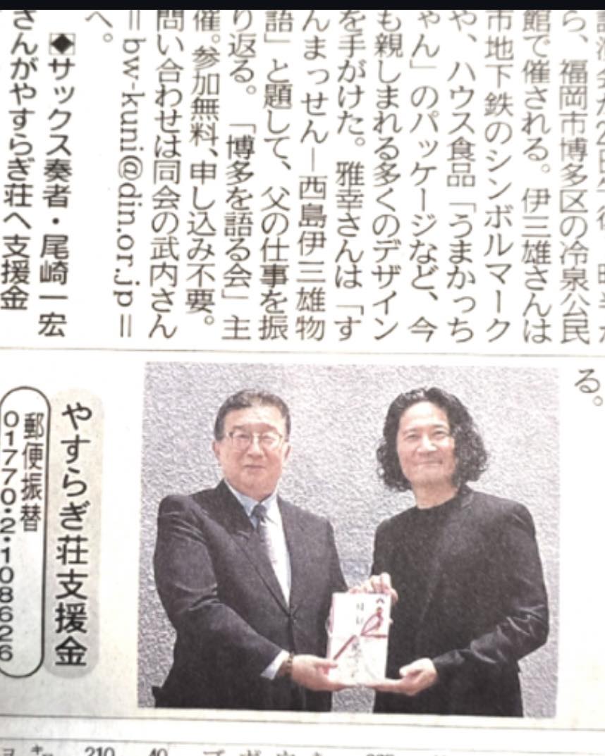 Kazuhiro Ozaki (@kazuhiro.ozaki.961) • Facebook