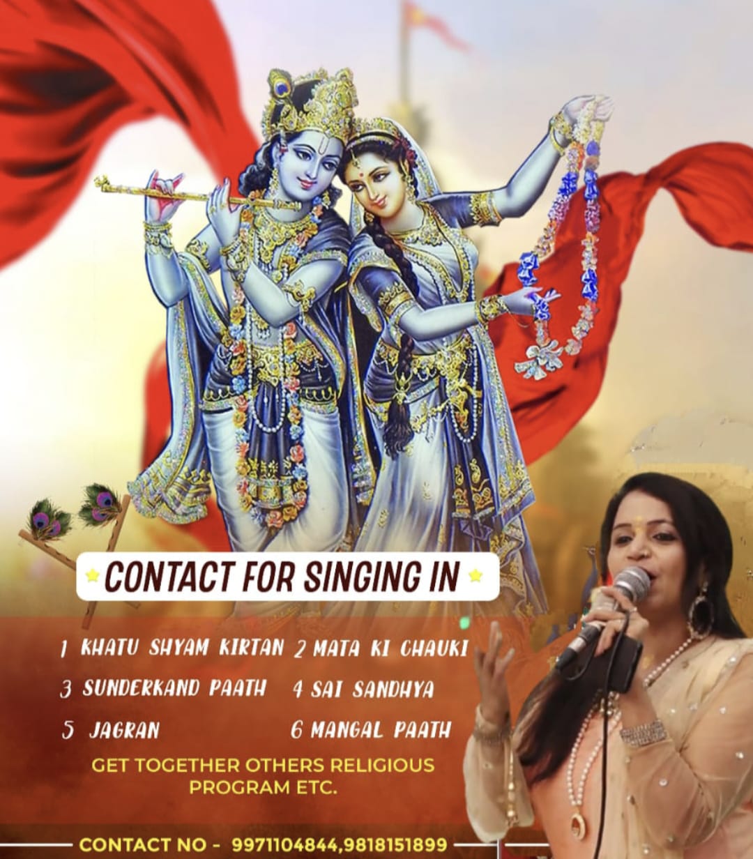 Singer Radha - Artist | Delhi