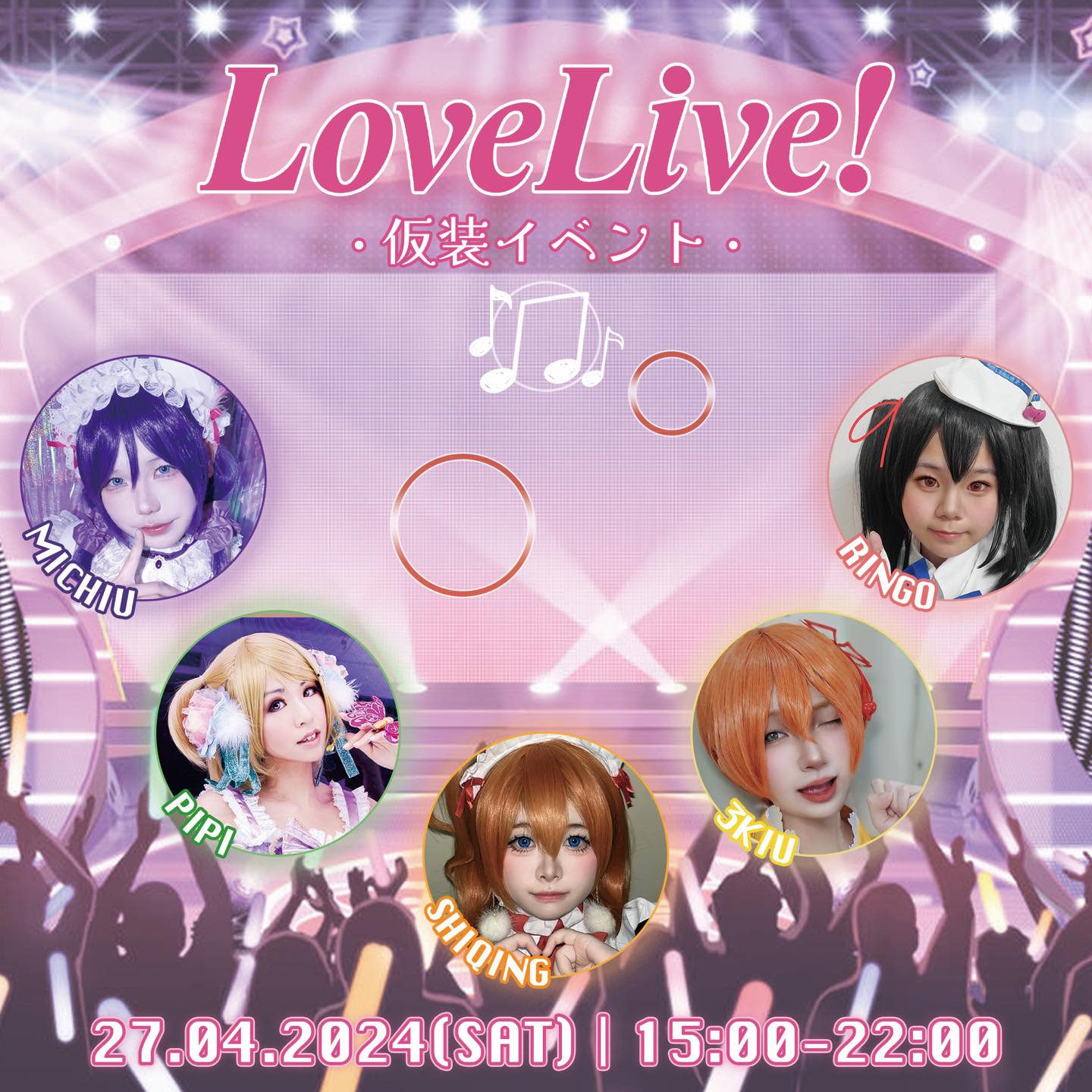 Fantasia - 💖 ＊═—[LoveLive!] 變裝活動—═＊ 星辰公會🌟將於4月27日舉行[LoveLive!]限時變裝活動 一眾 ...