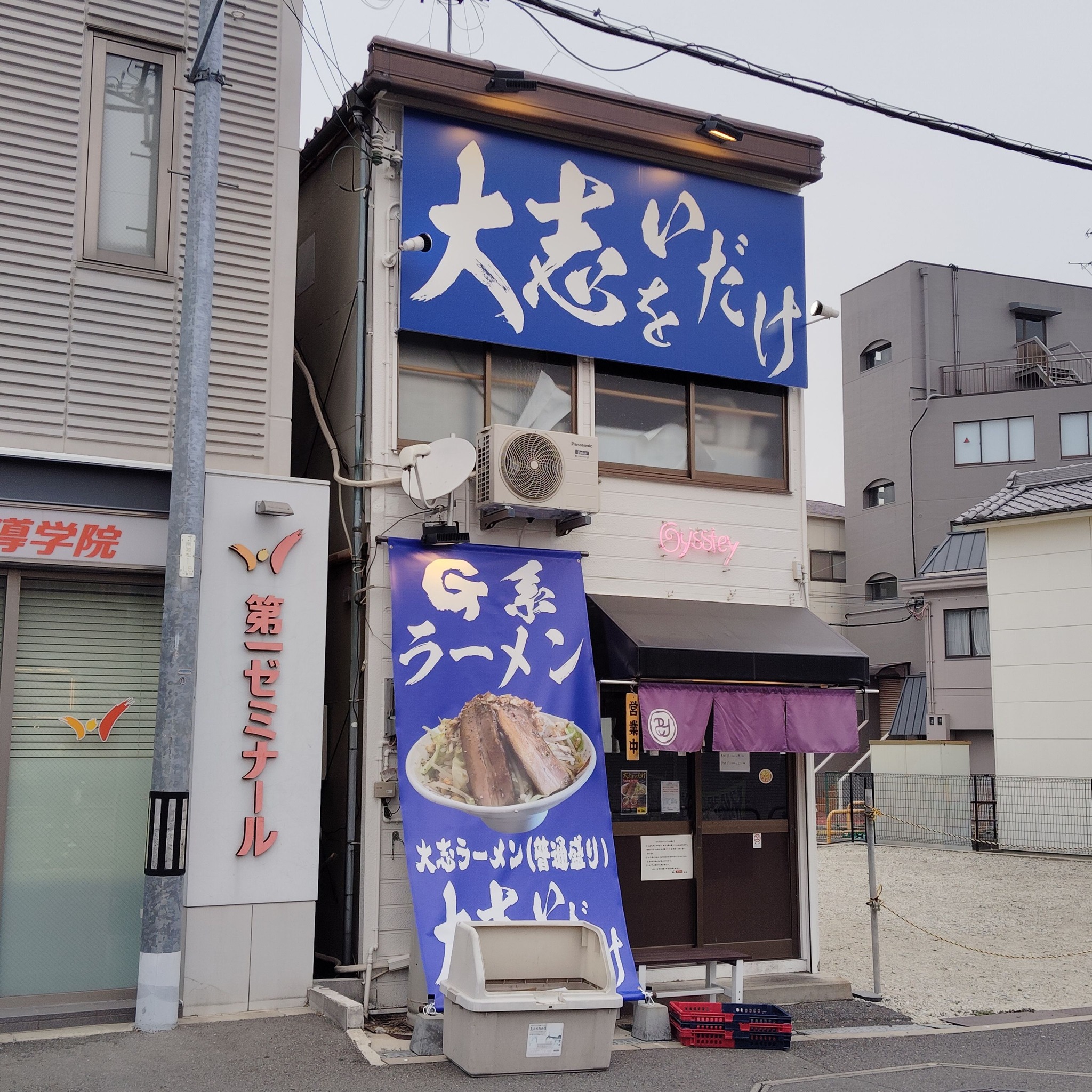 当時のメディア報道・掲載写真