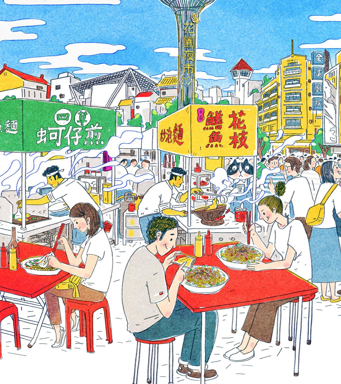 Croter Illustration... - Croter Illustration & Design Studio