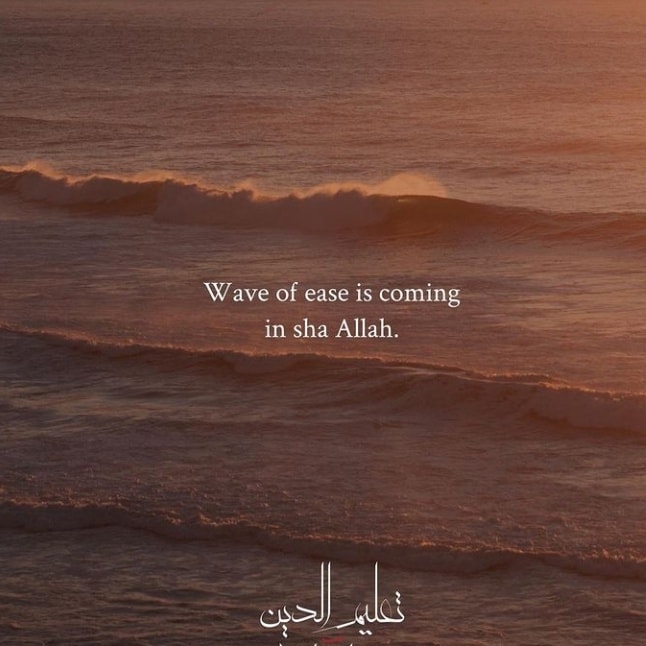 Islamic Quotes In Sha Allah Facebook