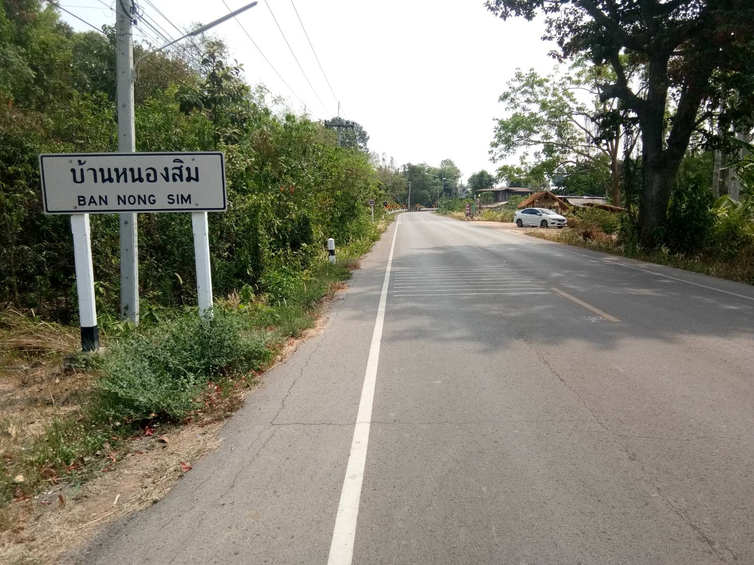 หมวดบำรุงทางหลวงชนบท อาจสามารถ