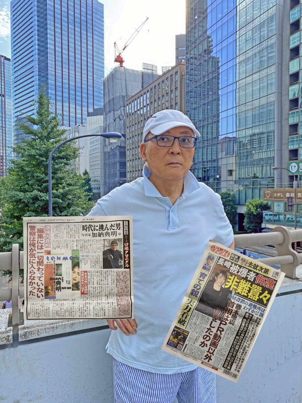 加納 典明