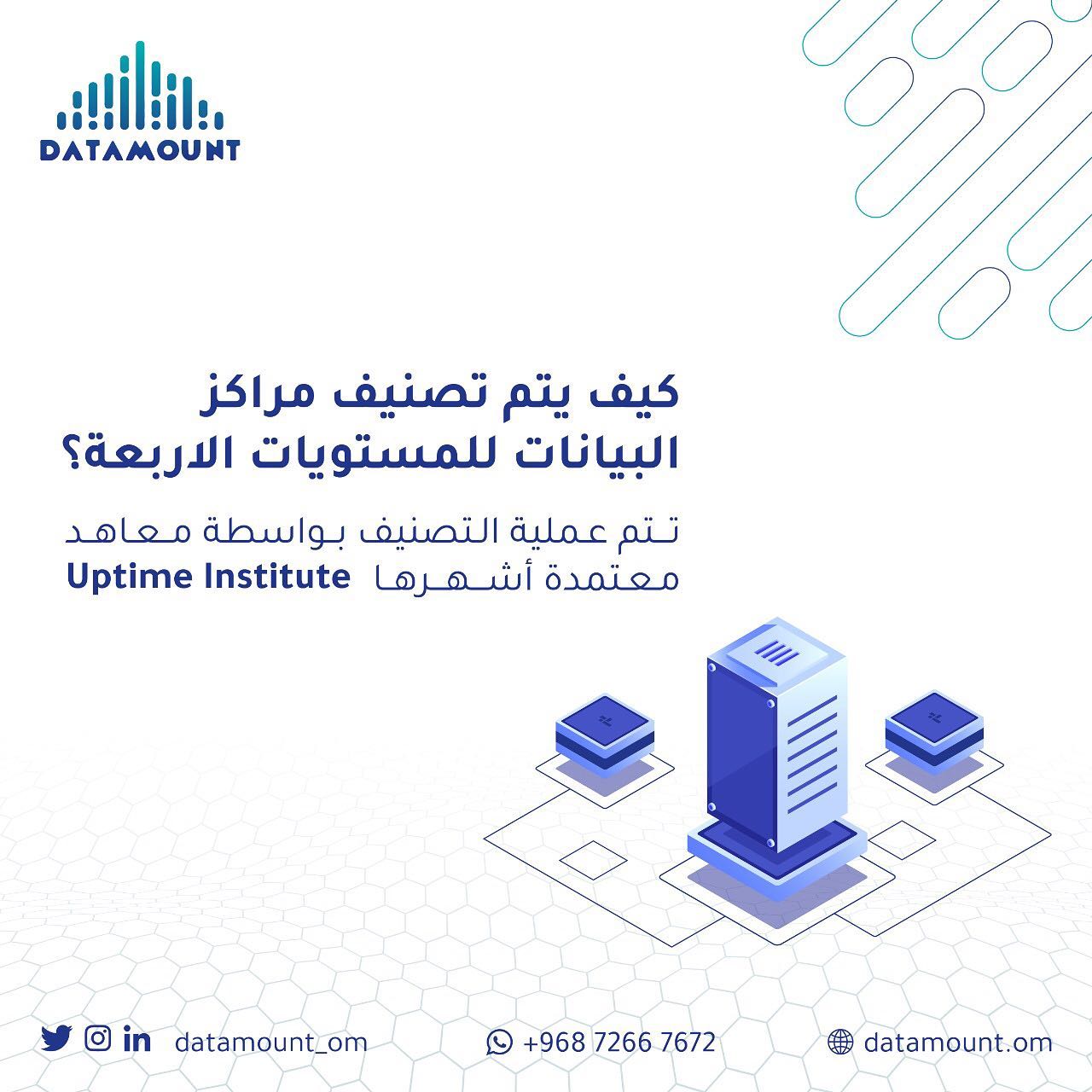 Datamount_om