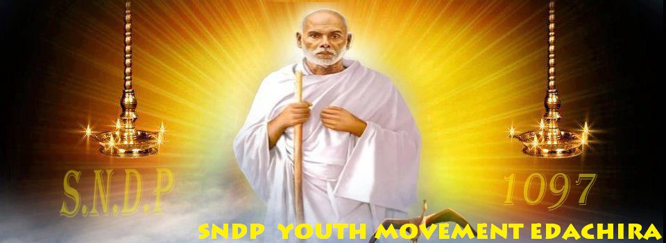 SNDP Youth Movement Edachira