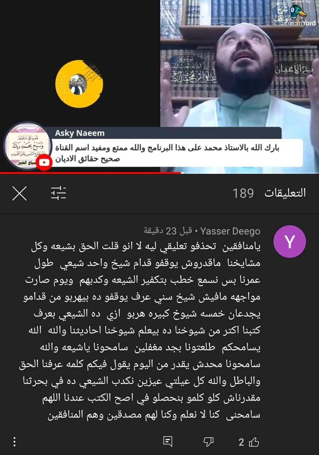 ردود - تفاهات وهابية ... تعلم القوم على الكذب واليوم تابعوا هذه الصورة ...