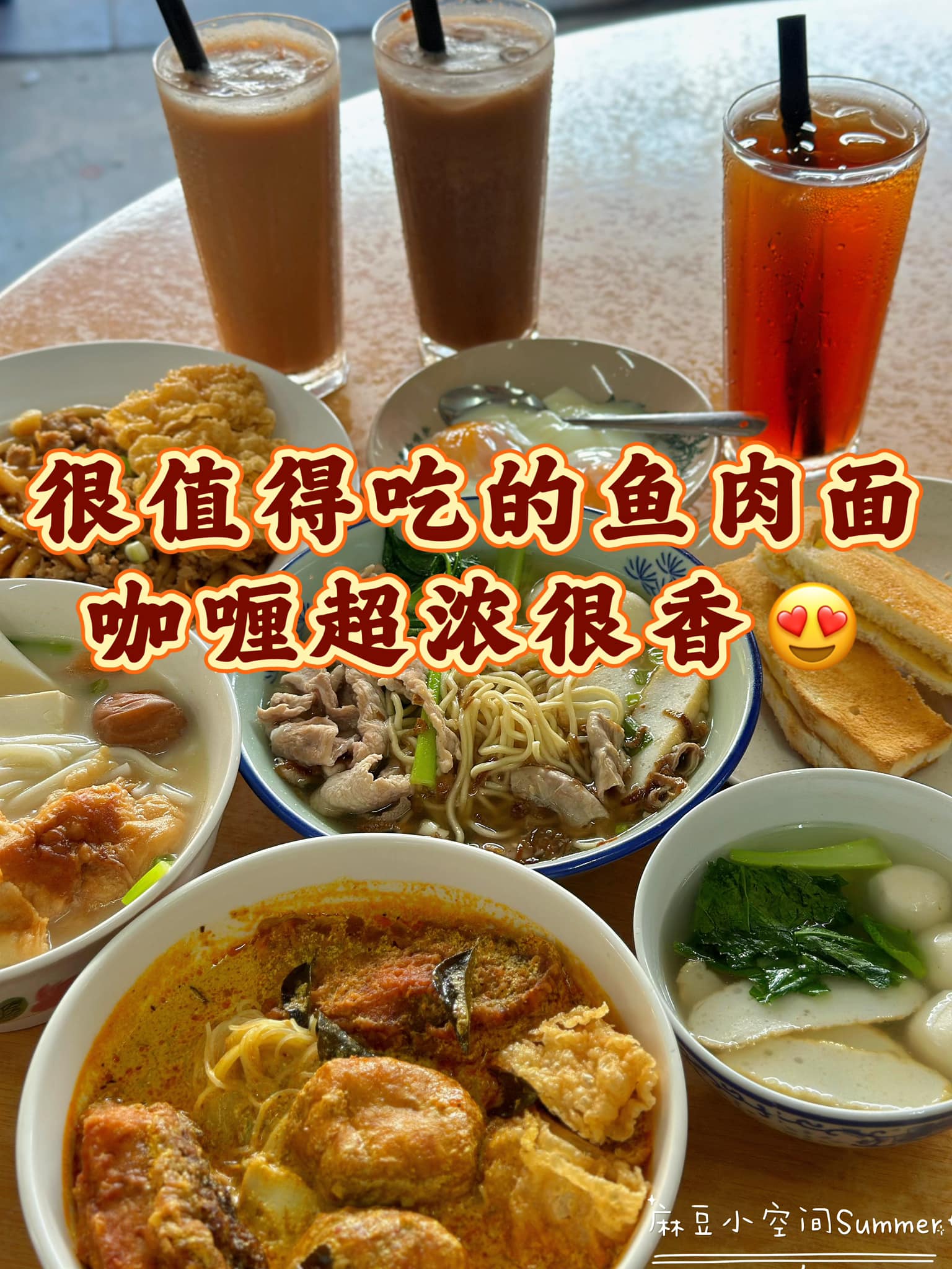 东甲8号茶室 | Tangkak
