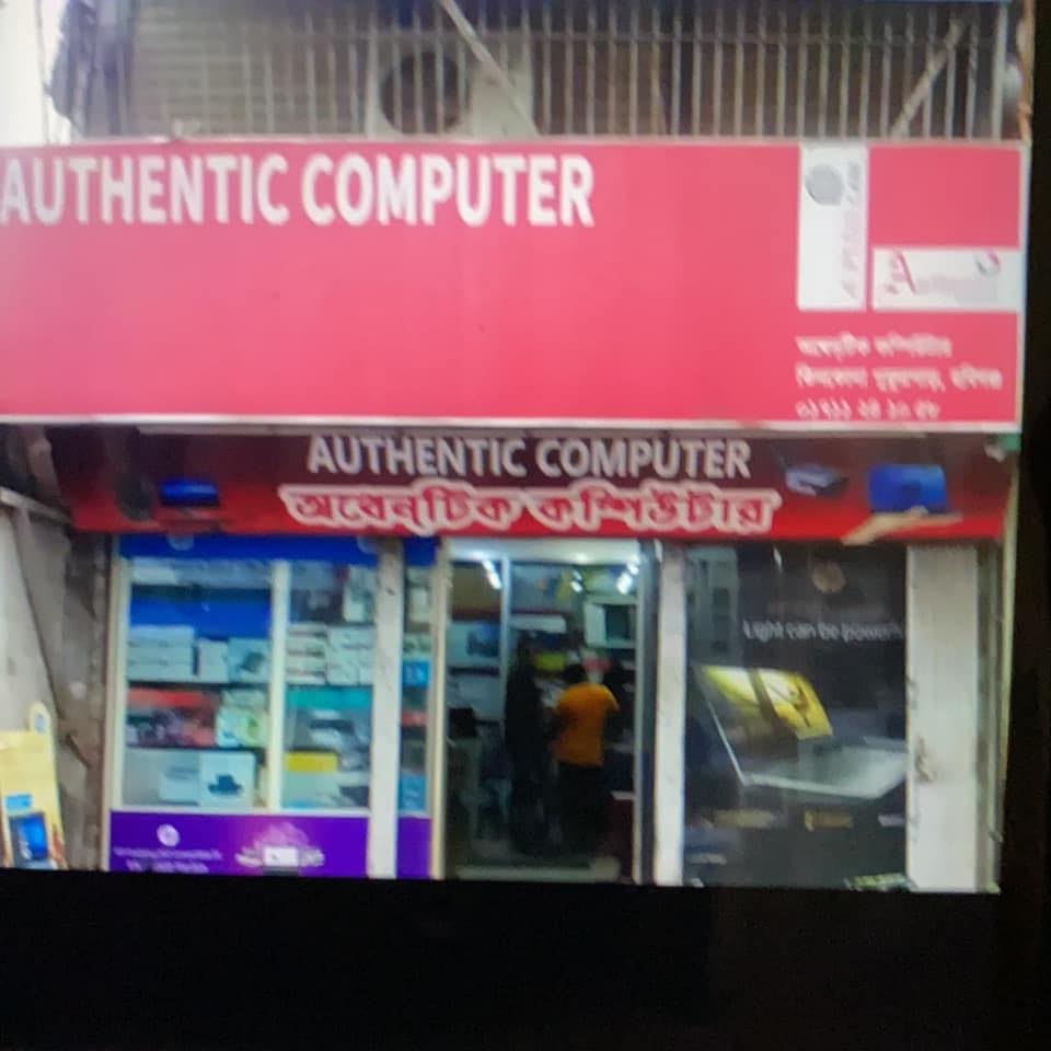 Authentic Computer | Habiganj