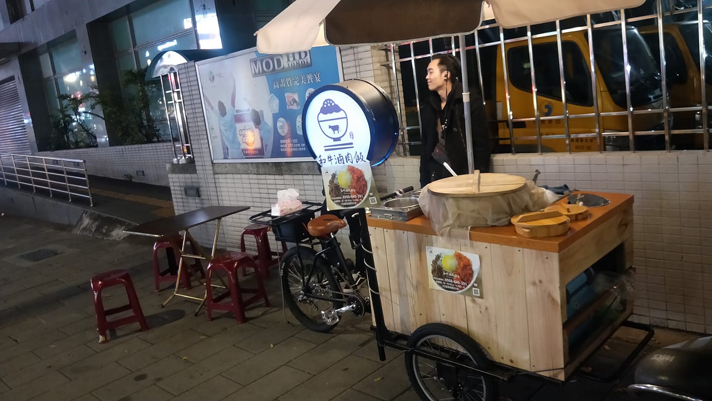 御牛亭和牛滷肉飯 我們現場有座位可以坐著吃嘍 林森北路和牛丼肉飯 Facebook