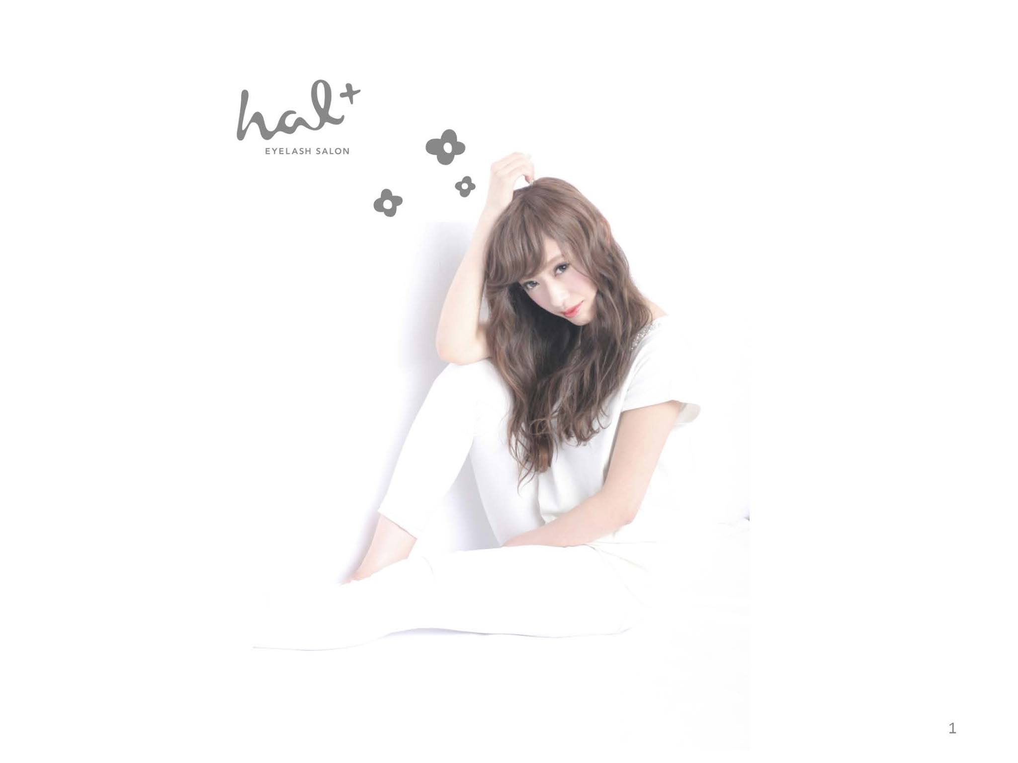 Hal+ Rouge - ハルプラス... - Hal+ Rouge - ハルプラス ルージュ-まつげエクステ＆スクール
