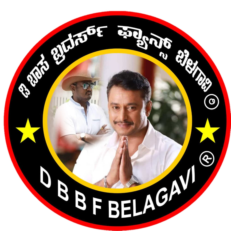 D Boss Brother's Fans... - D Boss Brother's Fans Belagavi