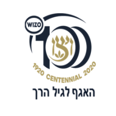 מעון ויצו התמרים - אילת