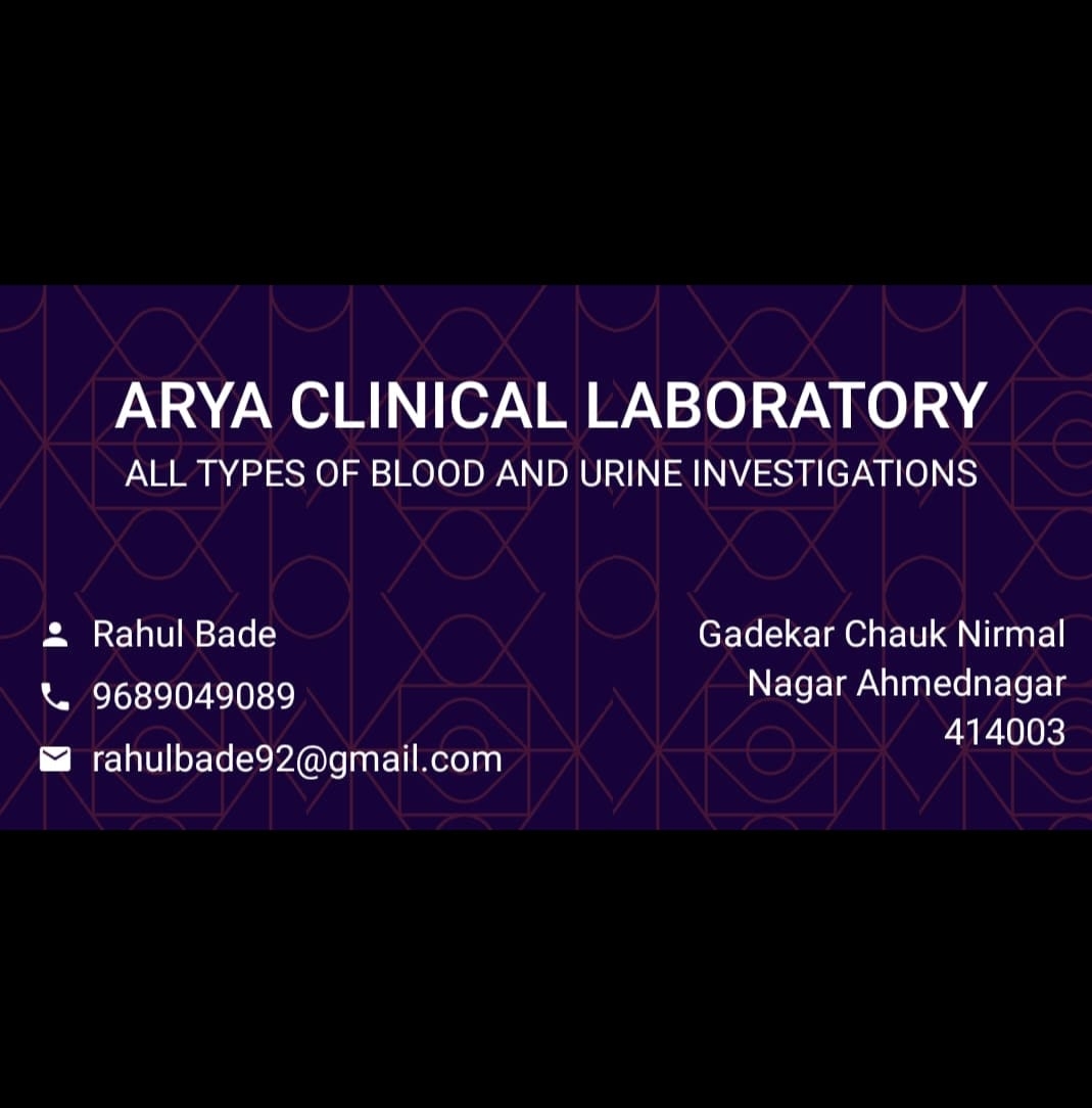 Isaiah Medical Laboratory offers 