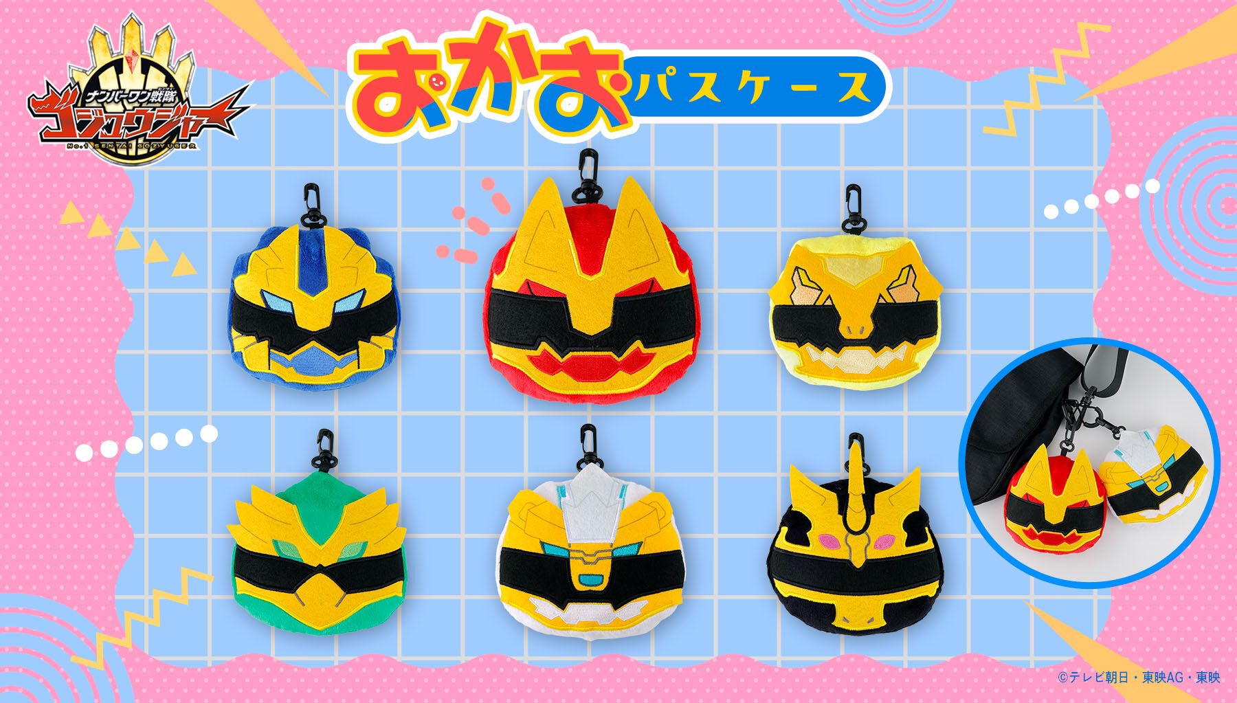 Supatcha - No.1 Sentai Gozyuger Face Pass Case (6 types) ⚡️สินค้า P ...