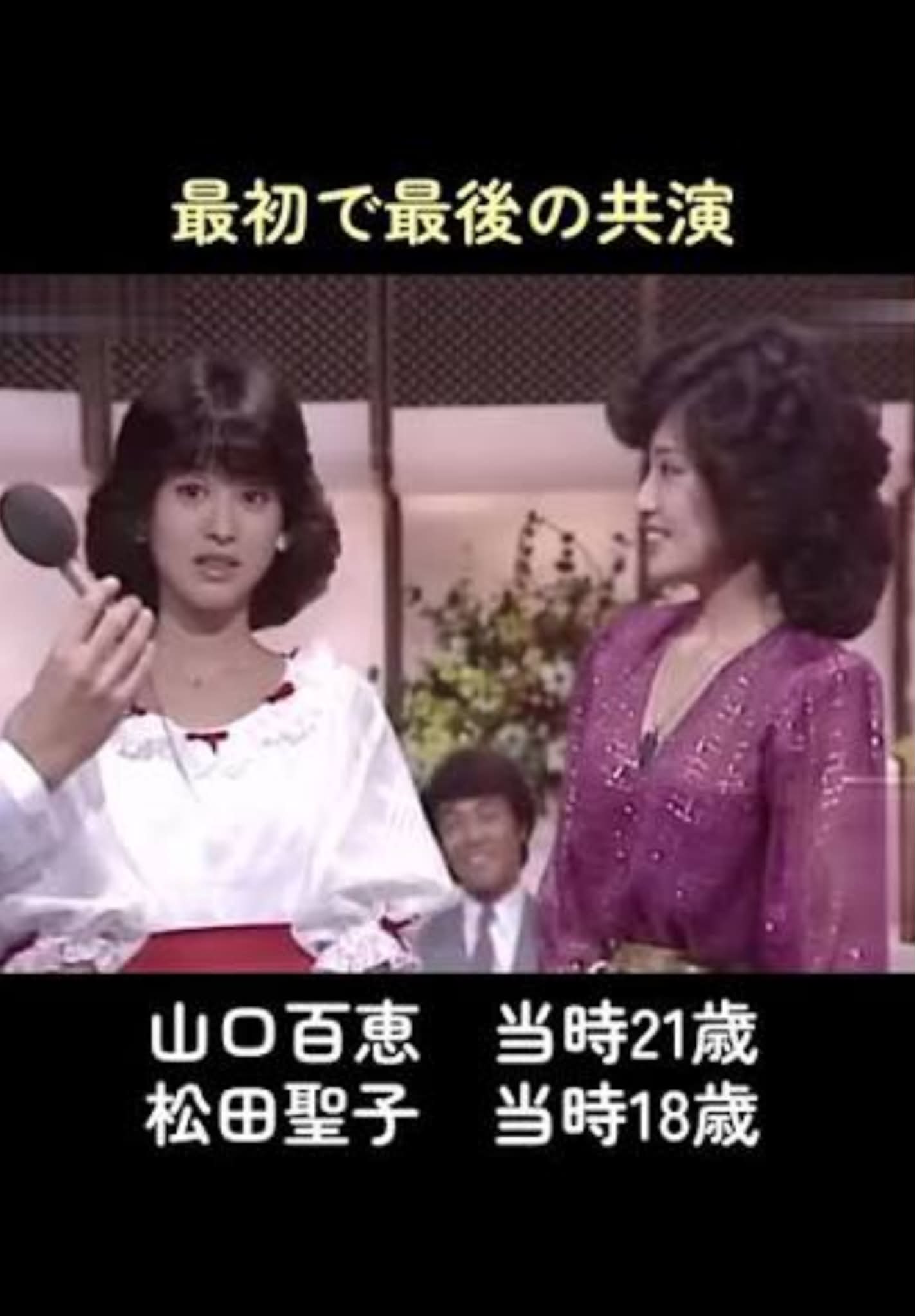 小泉今日子 （平凡 1986-2月号）