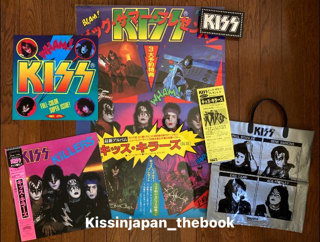 Kiss Killers (Japan 1982) complite with all the extra items