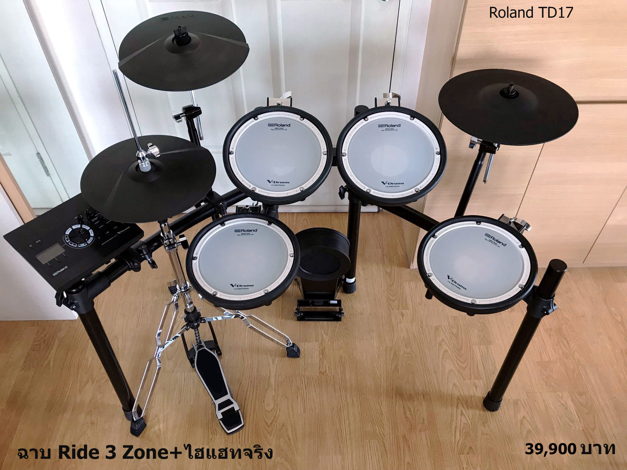 Bangkok Drum - Roland TD17 Custom กลองไฟฟ้า ฟรี Hi-Hat...