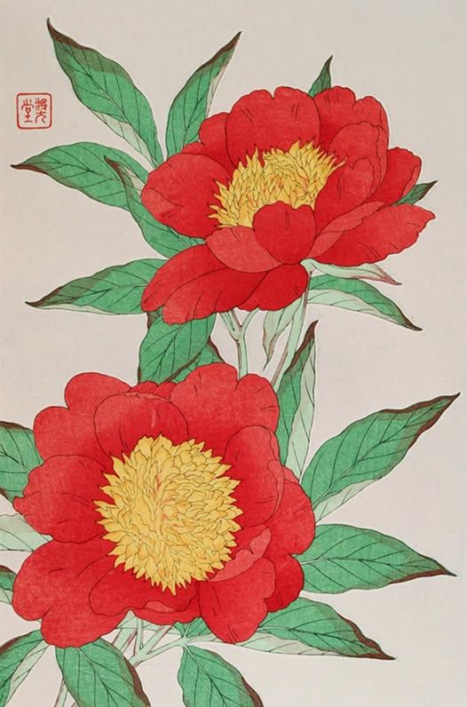 Peonies' (牡丹, Botan), a ca. 1950s woodblock print in an ōban