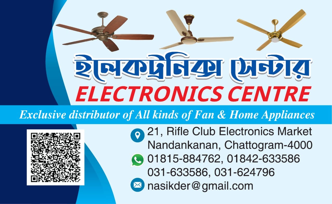 Electronics Centre,21,rifle club market,Chattogram.